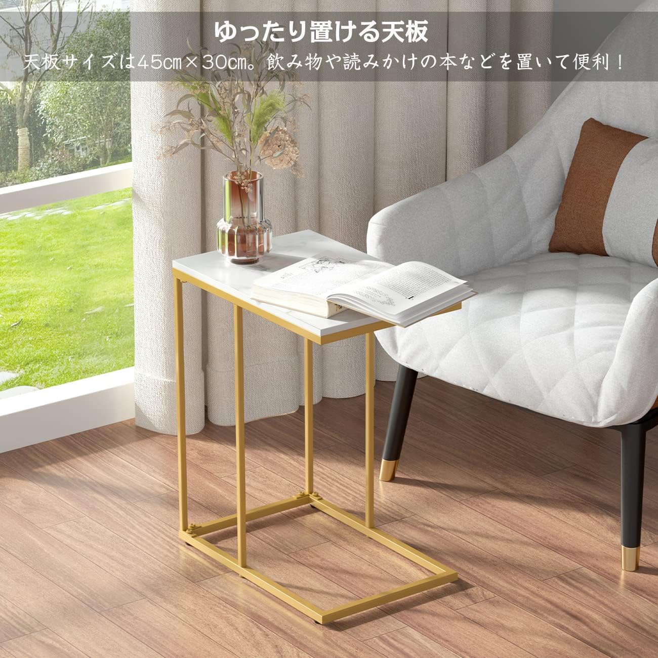 新着商品】ベッドサイドテーブル ソファ横 大理石天板×ゴールド脚